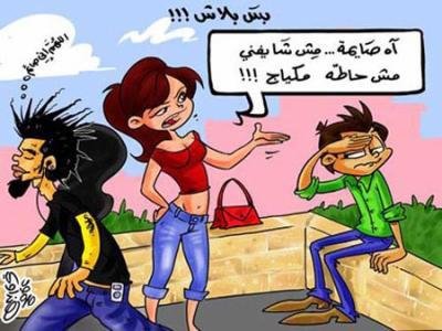 galt lik sayma hhhhhhhhhhh