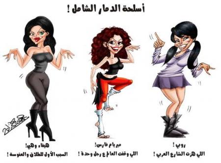 bidon ta3li9